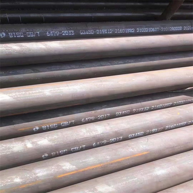 锦州6479无缝钢管
